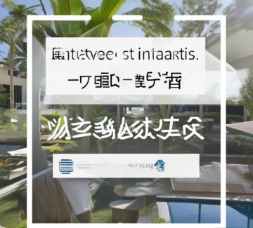 菱溪酒店预订服务，高效预订，提升酒店体验